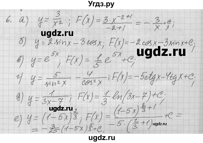 ГДЗ (Решебник к учебнику) по алгебре 10 класс (Учебник, Задачник) А.Г. Мордкович / §48 / 6