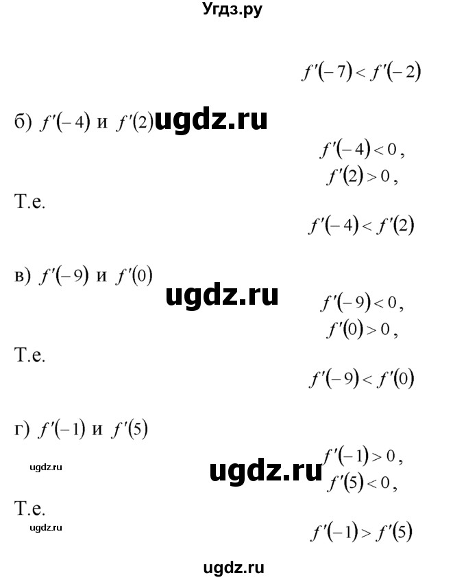 ГДЗ (Решебник №1 к задачнику) по алгебре 10 класс (Учебник, Задачник) А.Г. Мордкович / §27 / 13(продолжение 2)