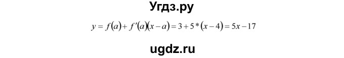 ГДЗ (Решебник №1 к задачнику) по алгебре 10 класс (Учебник, Задачник) А.Г. Мордкович / §29 / 13(продолжение 2)