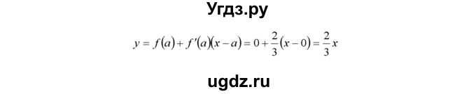 ГДЗ (Решебник №1 к задачнику) по алгебре 10 класс (Учебник, Задачник) А.Г. Мордкович / §29 / 16(продолжение 2)
