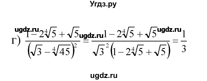 ГДЗ (Решебник №1 к задачнику) по алгебре 10 класс (Учебник, Задачник) А.Г. Мордкович / §36 / 24(продолжение 2)