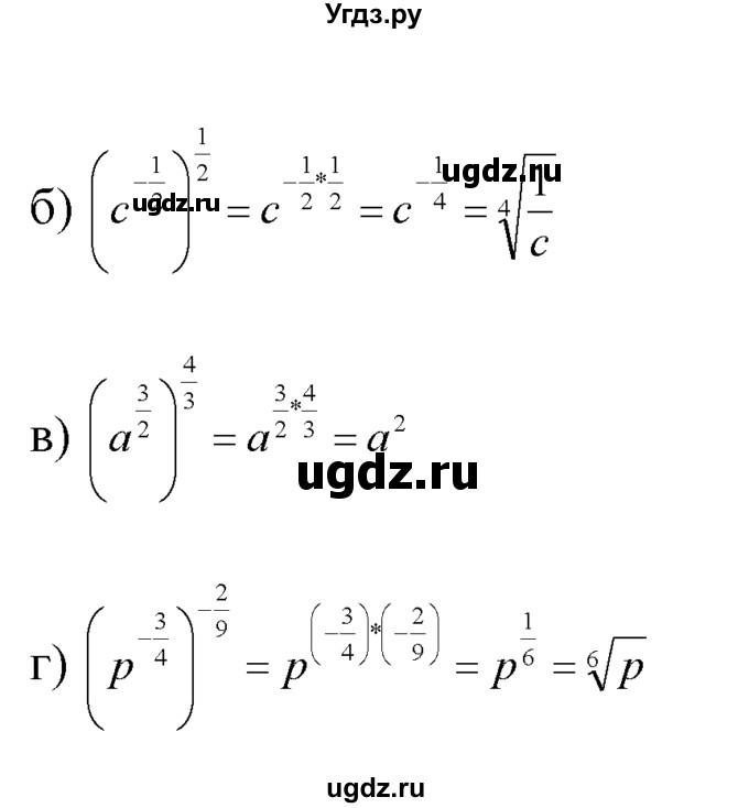 ГДЗ (Решебник №1 к задачнику) по алгебре 10 класс (Учебник, Задачник) А.Г. Мордкович / §37 / 17(продолжение 2)