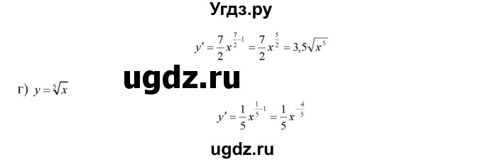 ГДЗ (Решебник №1 к задачнику) по алгебре 10 класс (Учебник, Задачник) А.Г. Мордкович / §38 / 23(продолжение 2)