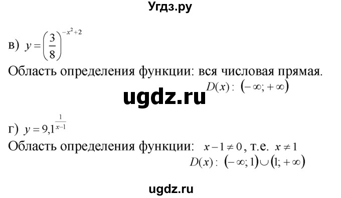 ГДЗ (Решебник №1 к задачнику) по алгебре 10 класс (Учебник, Задачник) А.Г. Мордкович / §39 / 28(продолжение 2)