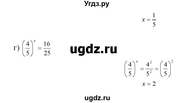 ГДЗ (Решебник №1 к задачнику) по алгебре 10 класс (Учебник, Задачник) А.Г. Мордкович / §39 / 9(продолжение 2)