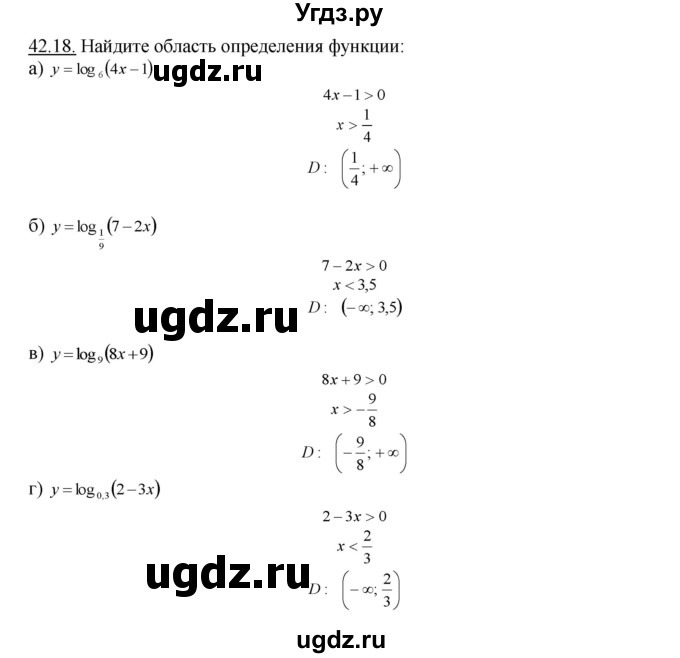 ГДЗ (Решебник №1 к задачнику) по алгебре 10 класс (Учебник, Задачник) А.Г. Мордкович / §42 / 18