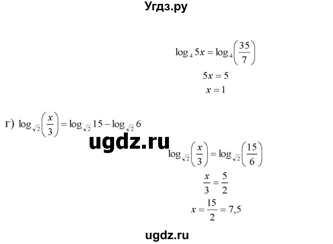 ГДЗ (Решебник №1 к задачнику) по алгебре 10 класс (Учебник, Задачник) А.Г. Мордкович / §43 / 28(продолжение 2)