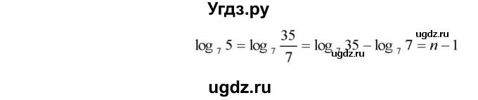 ГДЗ (Решебник №1 к задачнику) по алгебре 10 класс (Учебник, Задачник) А.Г. Мордкович / §43 / 8(продолжение 2)