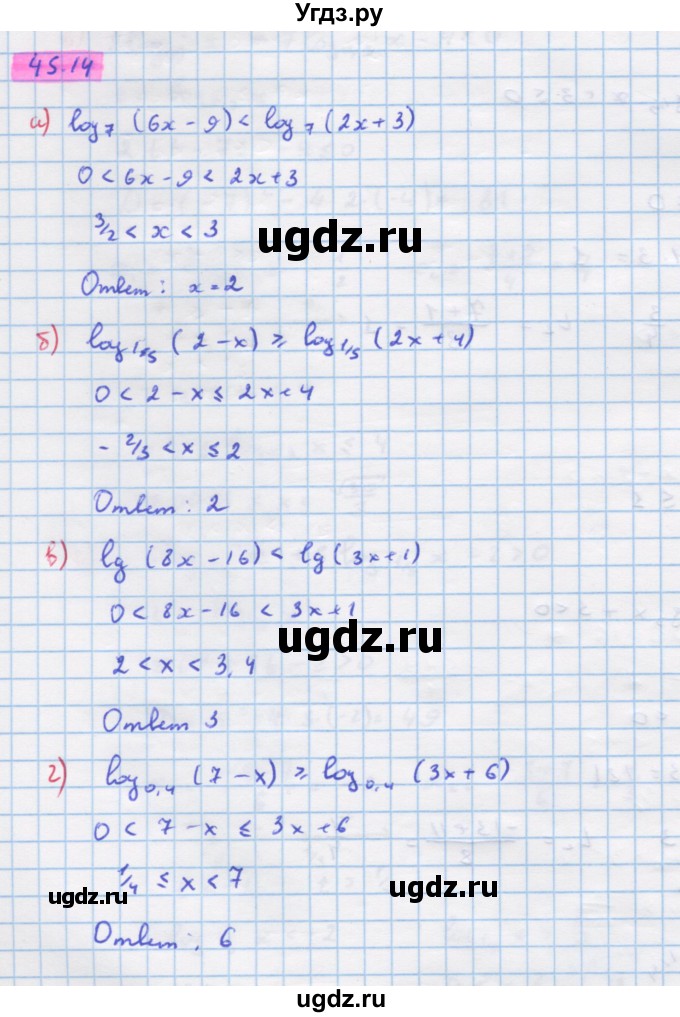 ГДЗ (Решебник №1 к задачнику) по алгебре 10 класс (Учебник, Задачник) А.Г. Мордкович / §45 / 14