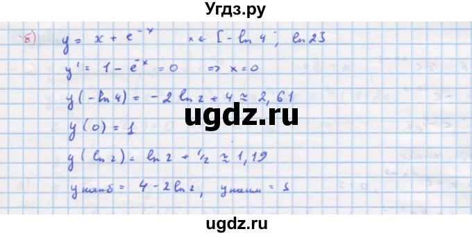 ГДЗ (Решебник №1 к задачнику) по алгебре 10 класс (Учебник, Задачник) А.Г. Мордкович / §47 / 22(продолжение 2)