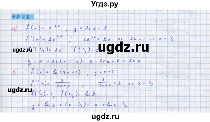 ГДЗ (Решебник №1 к задачнику) по алгебре 10 класс (Учебник, Задачник) А.Г. Мордкович / §47 / 23