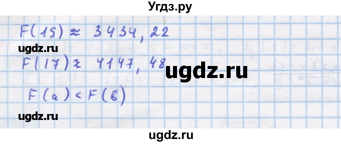 ГДЗ (Решебник №1 к задачнику) по алгебре 10 класс (Учебник, Задачник) А.Г. Мордкович / §48 / 22(продолжение 2)