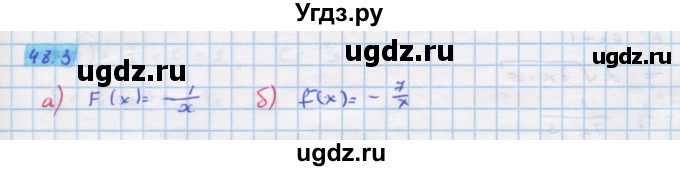 ГДЗ (Решебник №1 к задачнику) по алгебре 10 класс (Учебник, Задачник) А.Г. Мордкович / §48 / 3