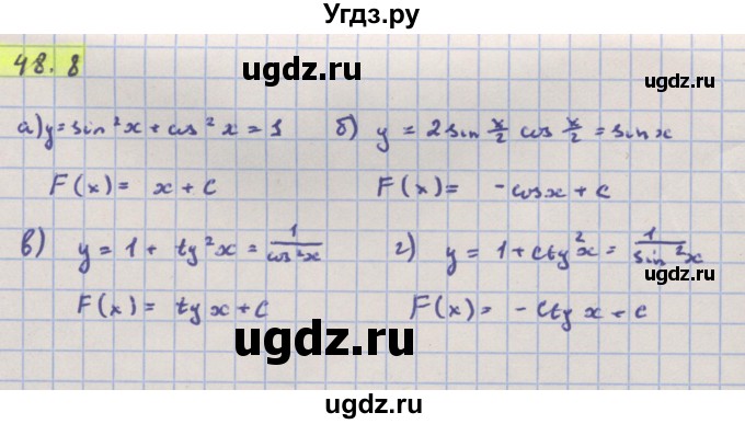 ГДЗ (Решебник №1 к задачнику) по алгебре 10 класс (Учебник, Задачник) А.Г. Мордкович / §48 / 8