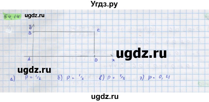 ГДЗ (Решебник №1 к задачнику) по алгебре 10 класс (Учебник, Задачник) А.Г. Мордкович / §54 / 14