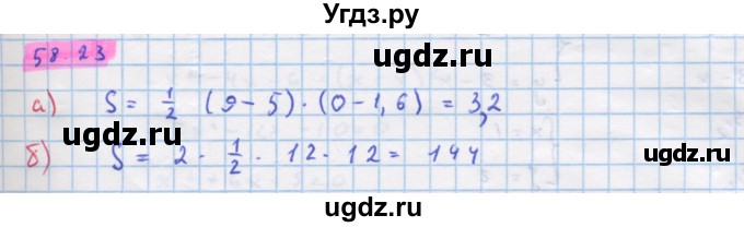 ГДЗ (Решебник №1 к задачнику) по алгебре 10 класс (Учебник, Задачник) А.Г. Мордкович / §58 / 23