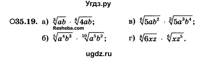 ГДЗ (Учебник) по алгебре 10 класс (Учебник, Задачник) А.Г. Мордкович / §35 / 19