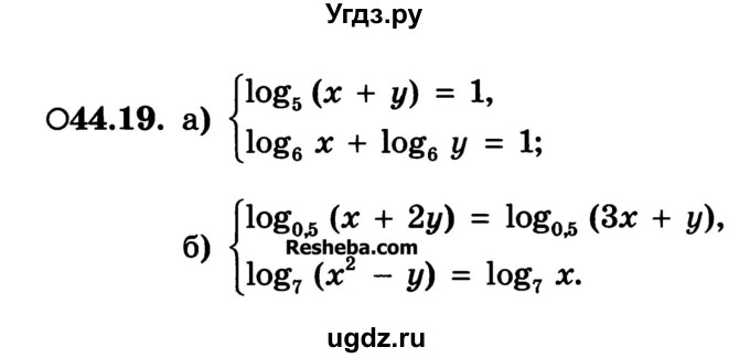 ГДЗ (Учебник) по алгебре 10 класс (Учебник, Задачник) А.Г. Мордкович / §44 / 19