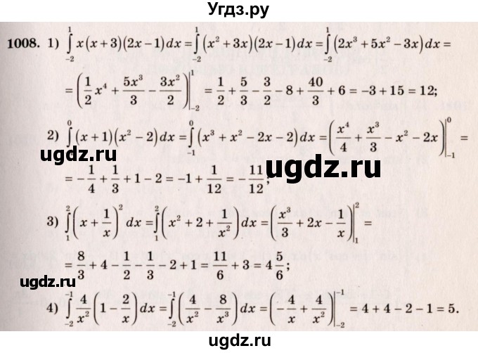 ГДЗ (Решебник №3) по алгебре 10 класс Ш.А. Алимов / упражнение-№ / 1008