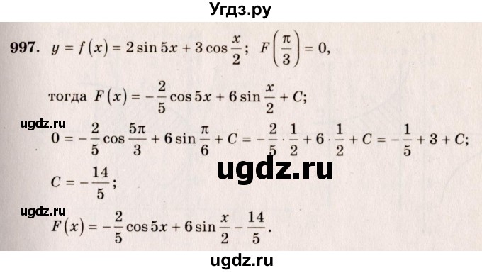ГДЗ (Решебник №3) по алгебре 10 класс Ш.А. Алимов / упражнение-№ / 997