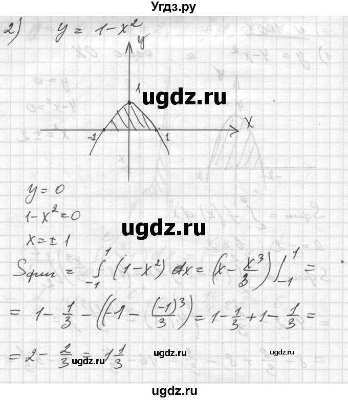ГДЗ (Решебник №1) по алгебре 10 класс Ш.А. Алимов / упражнение-№ / 1001(продолжение 2)