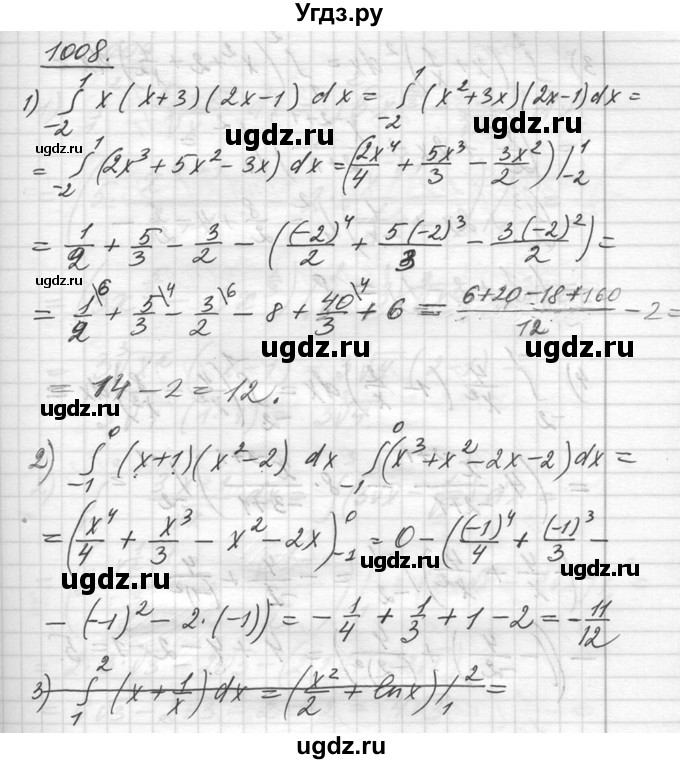 ГДЗ (Решебник №1) по алгебре 10 класс Ш.А. Алимов / упражнение-№ / 1008
