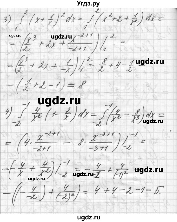 ГДЗ (Решебник №1) по алгебре 10 класс Ш.А. Алимов / упражнение-№ / 1008(продолжение 2)