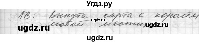 ГДЗ (Решебник №1) по алгебре 10 класс Ш.А. Алимов / упражнение-№ / 1161(продолжение 2)