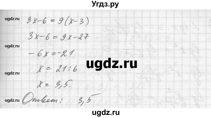 ГДЗ (Решебник №1) по алгебре 10 класс Ш.А. Алимов / упражнение-№ / 1351(продолжение 2)
