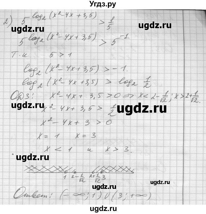 ГДЗ (Решебник №1) по алгебре 10 класс Ш.А. Алимов / упражнение-№ / 1407(продолжение 2)