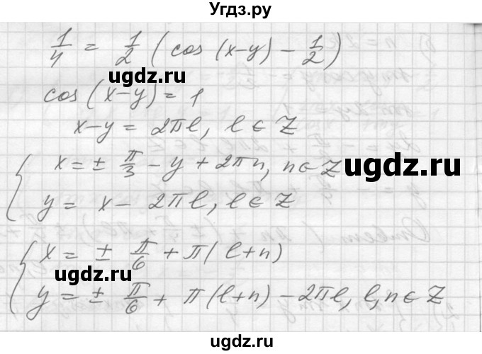 ГДЗ (Решебник №1) по алгебре 10 класс Ш.А. Алимов / упражнение-№ / 1431(продолжение 3)