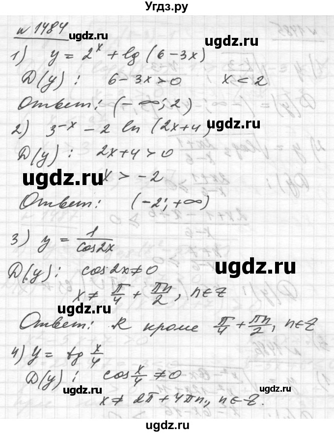 ГДЗ (Решебник №1) по алгебре 10 класс Ш.А. Алимов / упражнение-№ / 1484