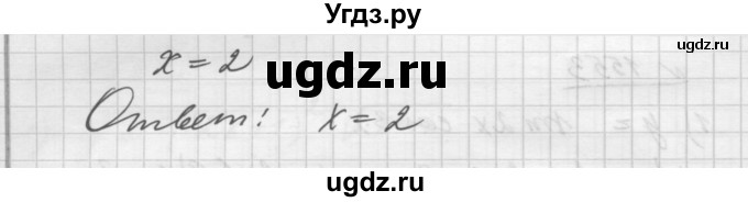 ГДЗ (Решебник №1) по алгебре 10 класс Ш.А. Алимов / упражнение-№ / 1554(продолжение 2)