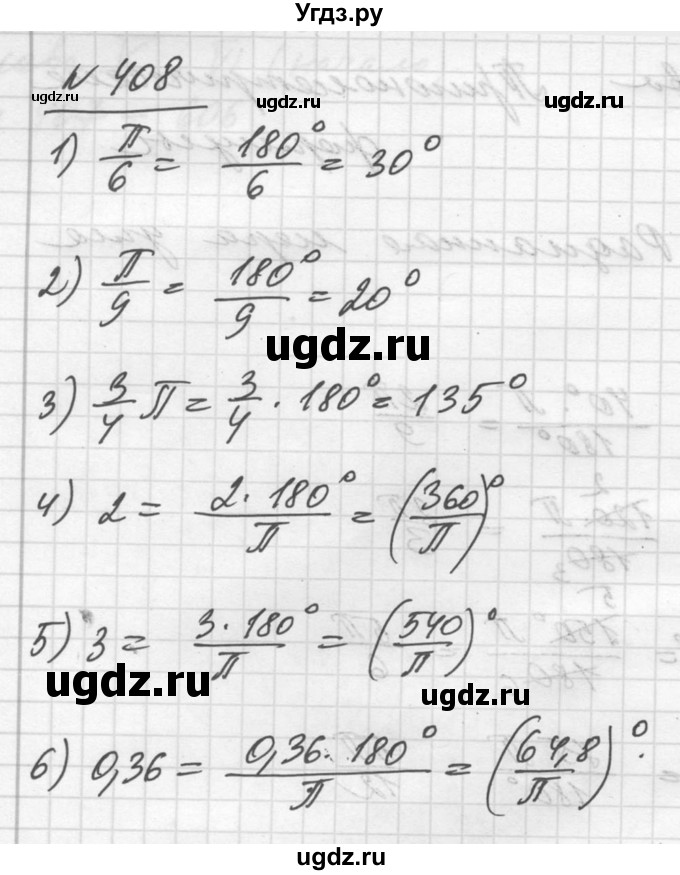 ГДЗ (Решебник №1) по алгебре 10 класс Ш.А. Алимов / упражнение-№ / 408