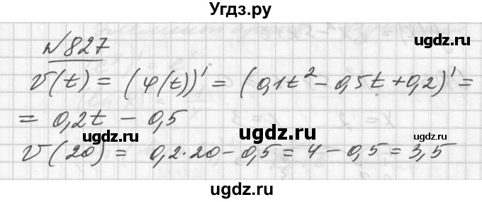 ГДЗ (Решебник №1) по алгебре 10 класс Ш.А. Алимов / упражнение-№ / 827