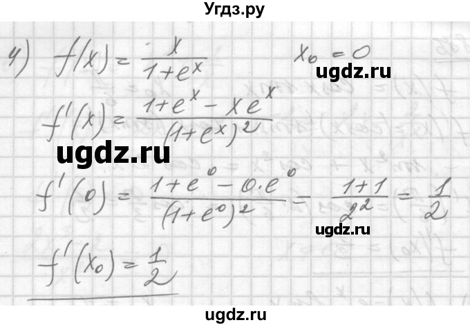 ГДЗ (Решебник №1) по алгебре 10 класс Ш.А. Алимов / упражнение-№ / 876(продолжение 2)