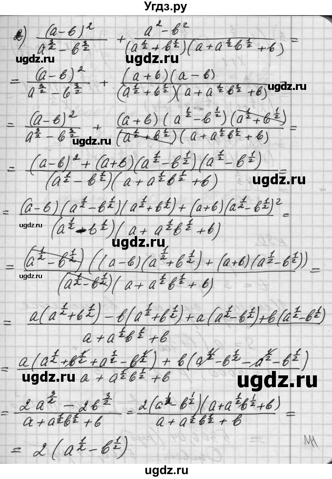 ГДЗ (Решебник №1) по алгебре 10 класс Ш.А. Алимов / упражнение-№ / 89(продолжение 3)