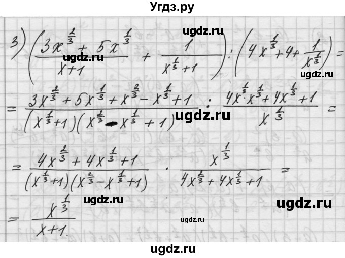 ГДЗ (Решебник №1) по алгебре 10 класс Ш.А. Алимов / упражнение-№ / 89(продолжение 4)