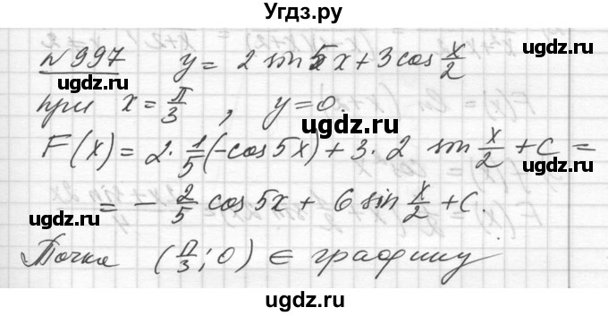 ГДЗ (Решебник №1) по алгебре 10 класс Ш.А. Алимов / упражнение-№ / 997