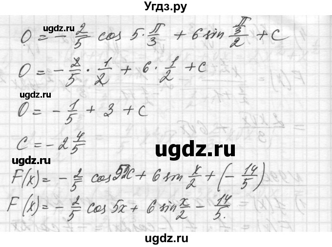 ГДЗ (Решебник №1) по алгебре 10 класс Ш.А. Алимов / упражнение-№ / 997(продолжение 2)