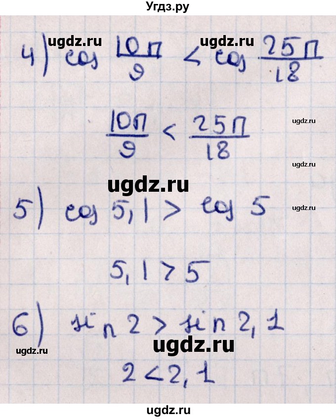 ГДЗ (Решебник к учебнику 2022) по алгебре 10 класс Мерзляк А.Г. / §18 / 18.9(продолжение 2)