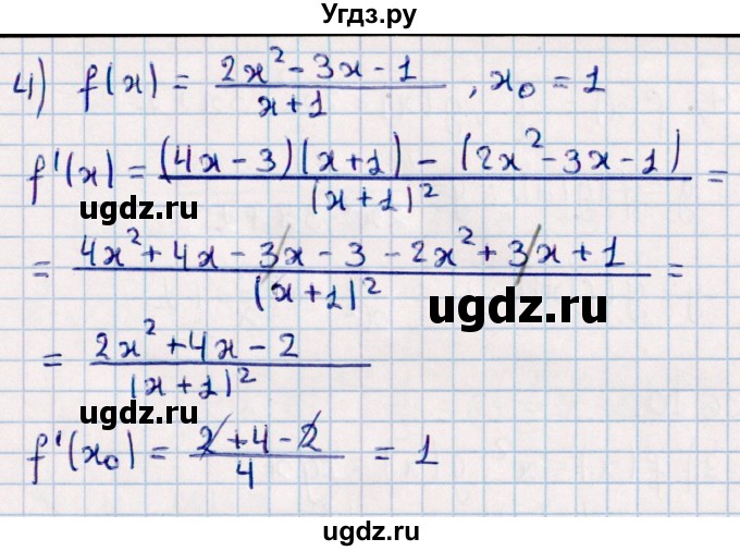 ГДЗ (Решебник к учебнику 2022) по алгебре 10 класс Мерзляк А.Г. / §36 / 36.8(продолжение 2)