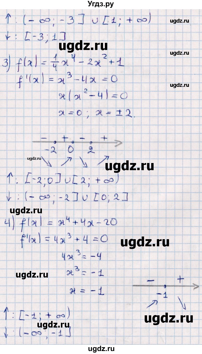 ГДЗ (Решебник к учебнику 2022) по алгебре 10 класс Мерзляк А.Г. / §38 / 38.2(продолжение 2)