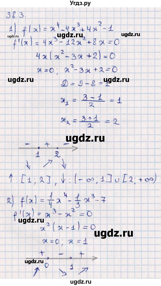 ГДЗ (Решебник к учебнику 2022) по алгебре 10 класс Мерзляк А.Г. / §38 / 38.3