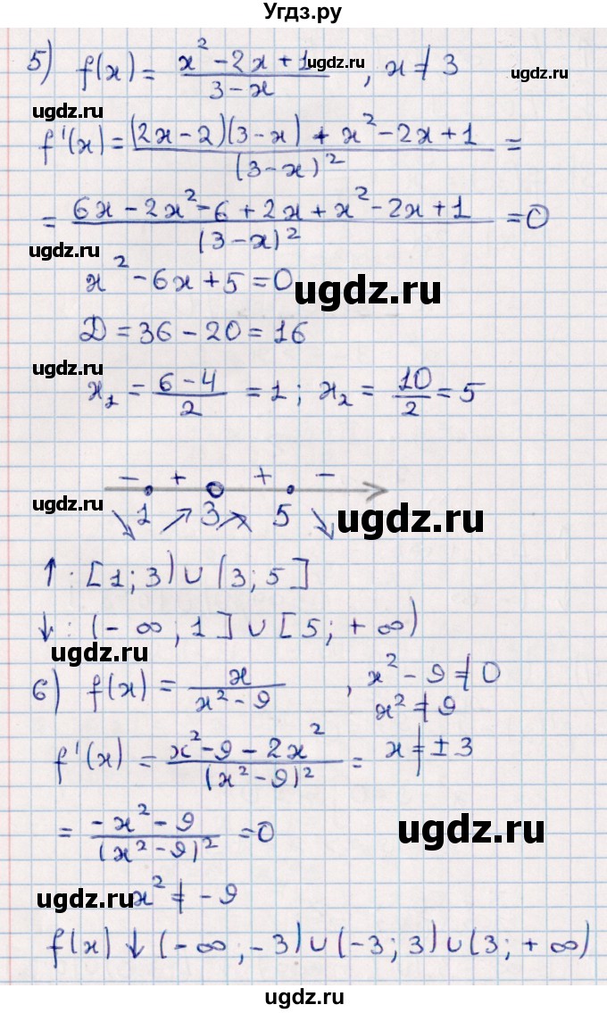 ГДЗ (Решебник к учебнику 2022) по алгебре 10 класс Мерзляк А.Г. / §38 / 38.3(продолжение 3)