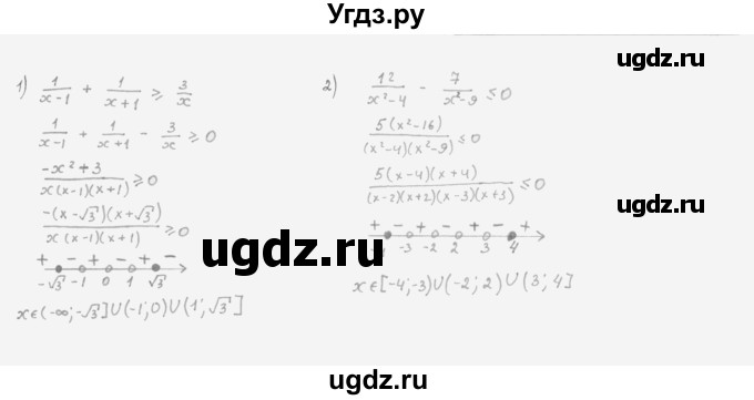 ГДЗ (Решебник к учебнику 2022) по алгебре 10 класс Мерзляк А.Г. / §5 / 5.19