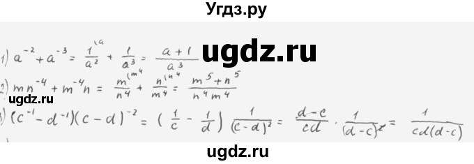 ГДЗ (Решебник к учебнику 2022) по алгебре 10 класс Мерзляк А.Г. / §6 / 6.23