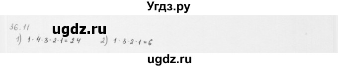 ГДЗ (Решебник к учебнику 2013) по алгебре 10 класс Мерзляк А.Г. / §36 / 36.11
