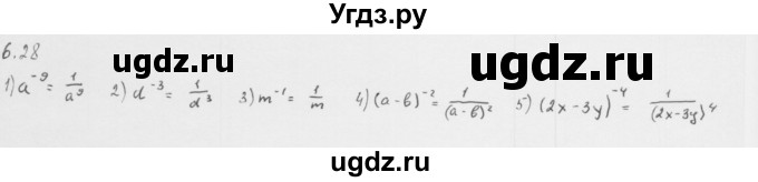 ГДЗ (Решебник к учебнику 2013) по алгебре 10 класс Мерзляк А.Г. / §6 / 6.28