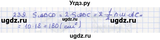 ГДЗ (Решебник) по геометрии 9 класс (рабочая тетрадь) Дудницын Ю.П. / задача номер / 239